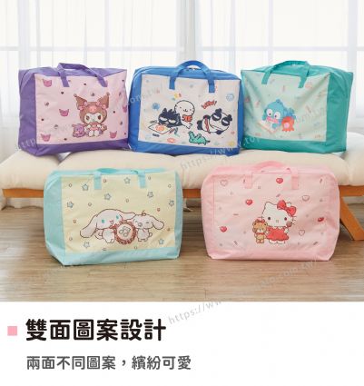 三麗鷗 收納提袋